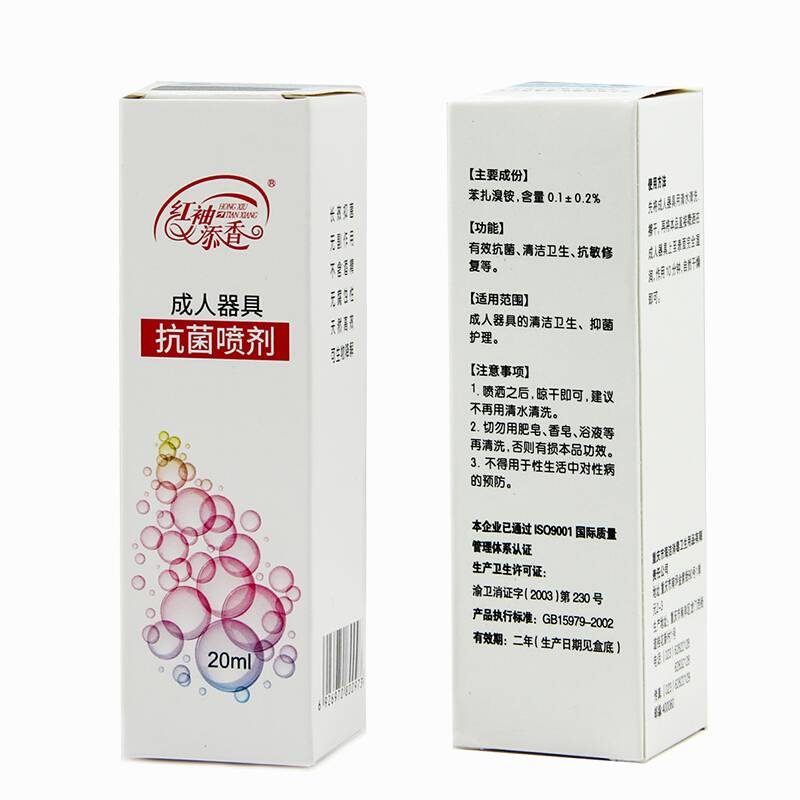 商品缩略图